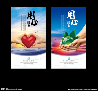 設(shè)計(jì)服務(wù)全景圖 海報(bào)設(shè)計(jì)、廣告設(shè)計(jì)與設(shè)計(jì)圖庫(kù)的整合創(chuàng)新