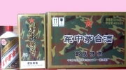 瓊漿玉液映匠心——歡伯酒水銷售公司酒類經(jīng)營與白酒系列相冊